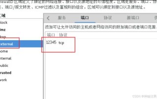 域名服务器停止工作，解决网站无法访问的紧急指南