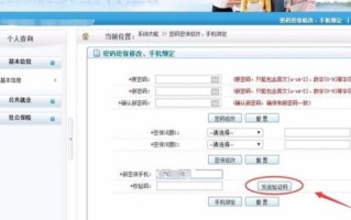 如何选择并购买支持绑定二级域名的网站空间
