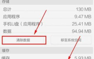 探索手机QQ域名解析失败的原因及解决方案