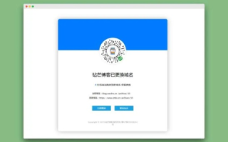 几个域名没购买任何空间怎样能让访问该域名后直接跳转到我的博客
