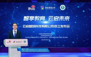 九互联，点亮数字生活的创新先锋