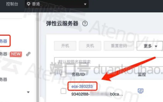 华为云服务器没有声卡如何让服务器发出声音