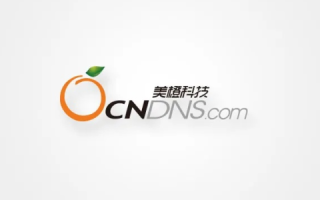在美橙互联注册域名却遭空域困扰，一次令人失望的在线体验