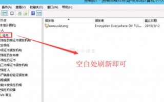 Apache绑定域名，详细步骤与常见问题解析