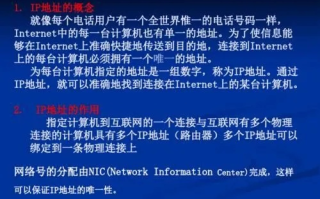 能不能一个域名对应两个IP地址？