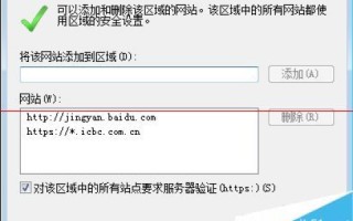 租用国外服务器后国内无法上传图片怎么办？