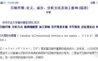 单位域名的奥秘，从概念到应用的全解析