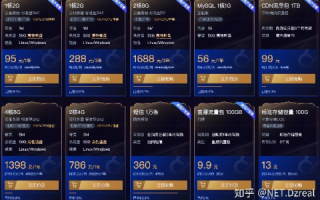 万网星云主机，一场性能和价格的完美平衡评测