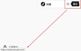 如何实现在论坛发官方链接点击后跳转到你自己的域名