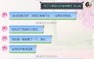 火眼金睛，火网的使用经验与启示