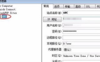 知道了虚拟主机账号如何实现FTP上传文件？