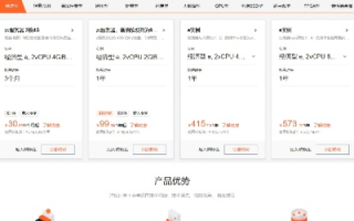 阿里云服务器安装PHP小皮面板，详细步骤与注意事项