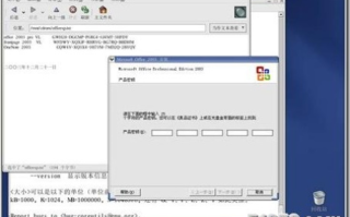 在虚拟主机上安装网站环境，打开的是PHPWind安装页面