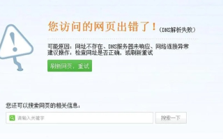 域名加了www为什么进不去，不加www倒是可以进？