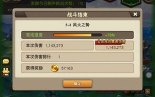 易下天域评测，探索虚空之境的网络测评新纪元