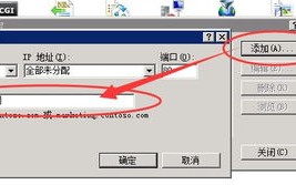有了域名和虚拟主机后建网站的主要流程和详细解释