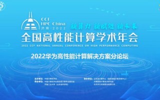 稳信互联，构建可信网络生态，赋能数字经济新未来