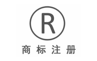 如何处理域名与普通商标冲突