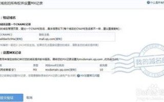 如何知道任意网站的所有二级域名的邮箱后缀，高悬赏高追加的实战攻略