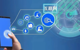网络时代，重塑生活，引领未来