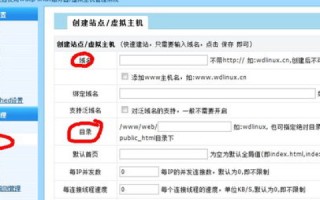 怎样修改网站的域名，全面指南与注意事项