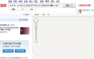 网站域名在百度能搜到网站公司名称却搜不到求助