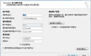 公司电脑登录，用户名、域名与资源下载规范
