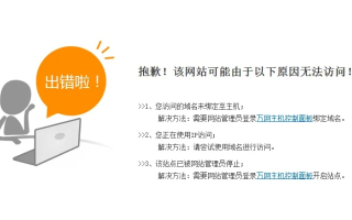 如何知道自己名下的域名是否到期