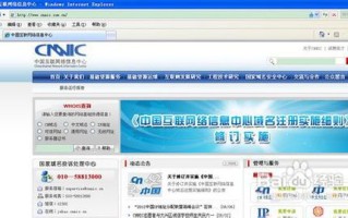 什么是CA域名？为什么注册CA域名？