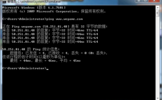 远程连接难题，能PING通域名却无法显示画面，解决方案探索