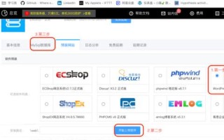 哪些虚拟主机空间最适合WordPress建站？