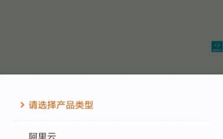 想买个已备案域名？这里有你的专属推荐