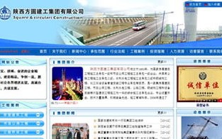 探索最佳网站构建方案，从域名注册到主机租赁与网站制作全攻略