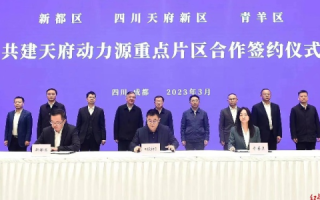 天府数据，驱动区域发展新引擎的奥秘