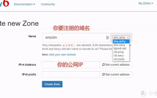 有谁知道TOP域名注册局网址是哪个呀？