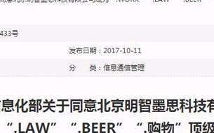 谁能帮我想个CN的域名呀？