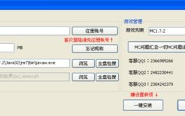 求解一个在国外服务器放置国内注册的.com中文网站经常访问不了的问题