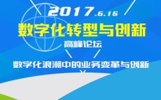 阿坝云评测，云端服务在高原地区的创新应用与挑战解析