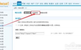 如何使用PHP判断域名是否已被注册