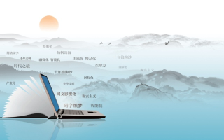 文学爱好者的梦想，从零开始打造你的文学网站