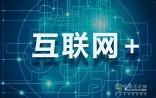 互联网+时代，构建快速互联官网，引领企业与用户的高效互动
