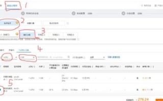 购买阿里云域名后如何获得备案服务号