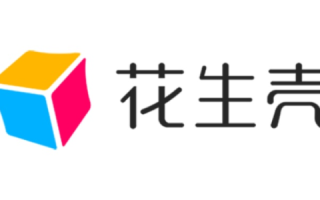 从菜鸟到高手，如何免费绑定花生壳域名到免费空间