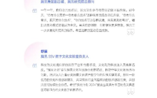 帝网中国，重塑数字时代的文化影响力与未来趋势