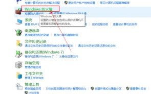 局域网中Ping通地址但Ping不通域名，原因分析与解决方案