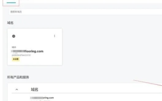 Godaddy域名能否设置别名批量解析？