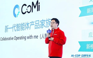 合众互联，打造智慧生活新生态的先驱