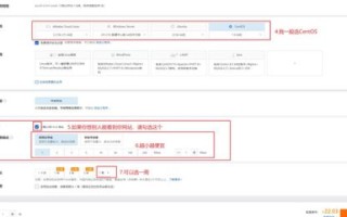 VP面板绑定域名的详细步骤与注意事项