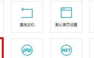 实现不带www域名到www域名的301重定向跳转