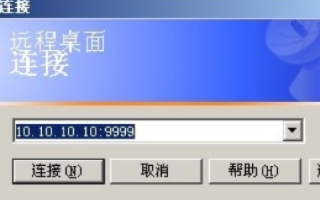 小鸟云主机Windows系统远程端口修改指南